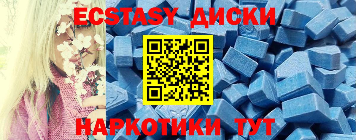 Ecstasy louis Vuitton Мелеуз