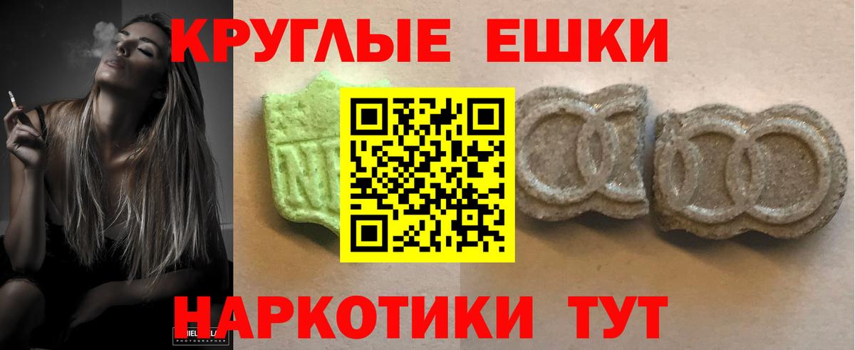 Экстази  ЭКСТАЗИ Дубай  Вход с VPN  ЭКСТАЗИ 300 mg  Мелеуз 