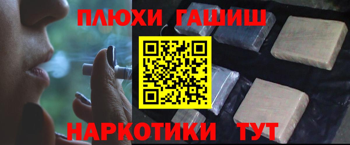 Гашиш Ice-O-Lator Мелеуз