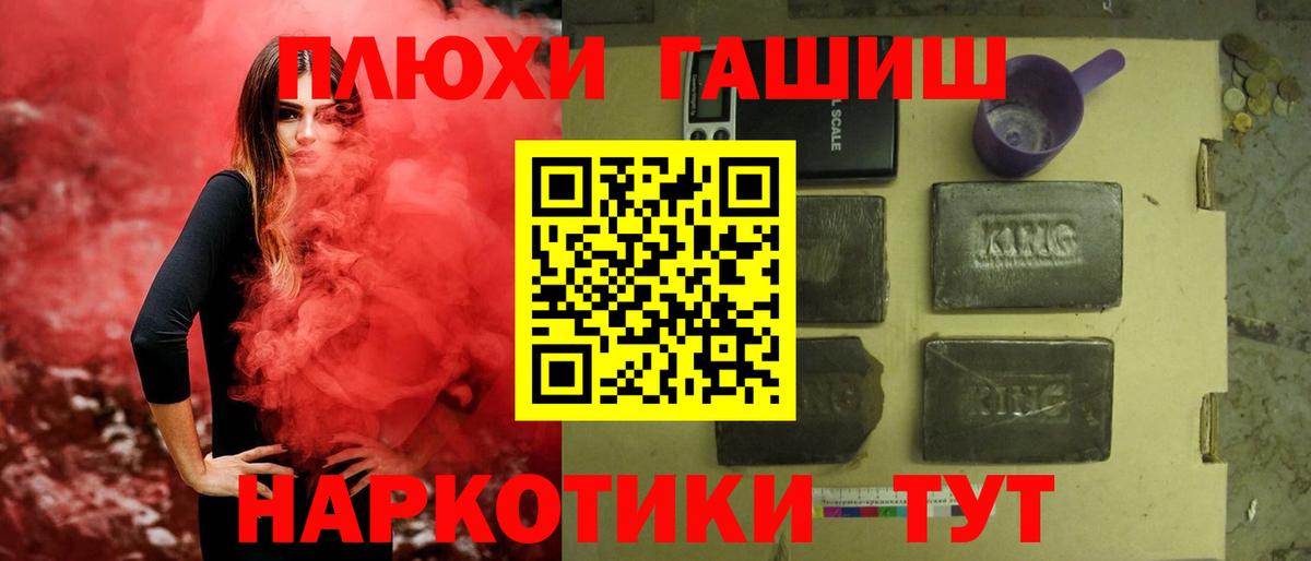 ГАШИШ 40% ТГК  Вход с VPN  Мелеуз  ГАШИШ  как найти закладки  Гашиш гарик 