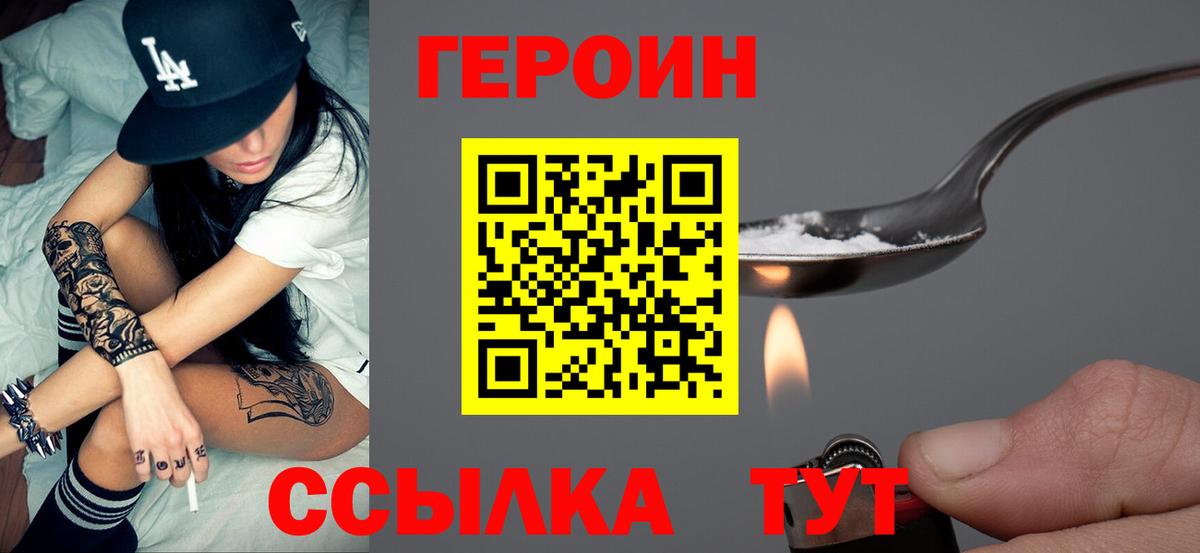Меф Мелеуз