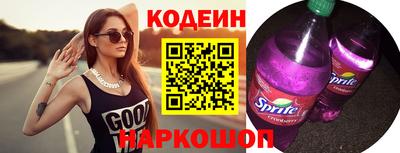 марки nbome Донецк