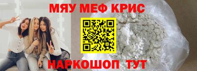 соль курить ск Донской