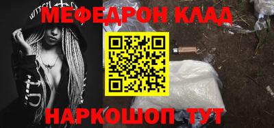 соль курить ск Донской