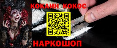 соль курить ск Донской