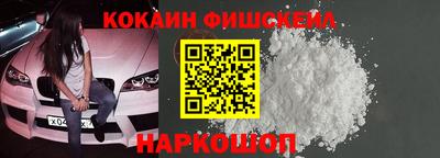 марки nbome Донецк