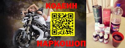 соль курить ск Донской