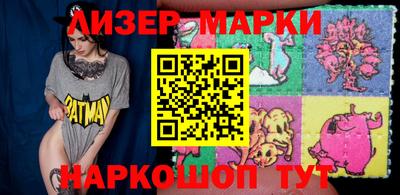 марки nbome Донецк