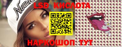 марки nbome Донецк