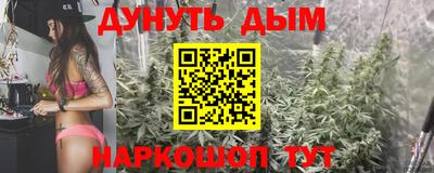марки nbome Донецк