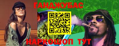 марки nbome Донецк