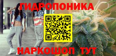 марки nbome Донецк