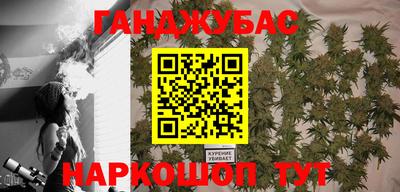 марки nbome Донецк