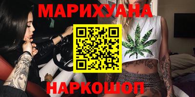 марки nbome Донецк