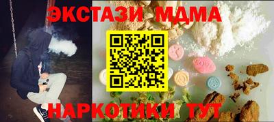 стаф Заволжье