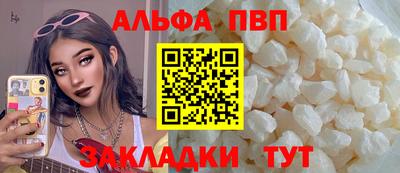 марки nbome Донецк