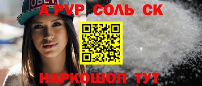 марки nbome Донецк