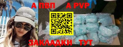 марки nbome Донецк