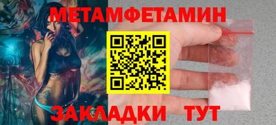 соль курить ск Донской