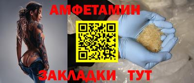 прущие грибы Дубна