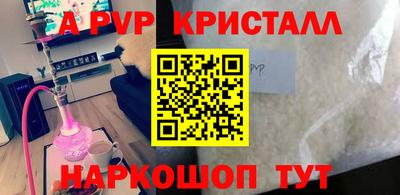 стаф Заволжье