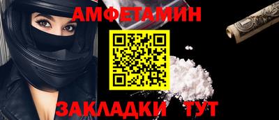 марки nbome Донецк