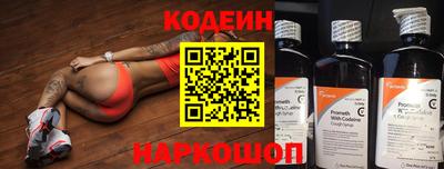марки nbome Донецк