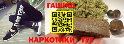 марки nbome Донецк