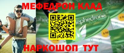 соль курить ск Донской
