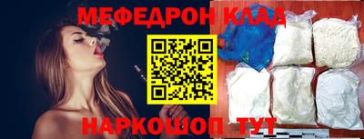 соль курить ск Донской