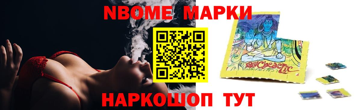 LSD-25 экстази ecstasy  ЛСД экстази кислота  Мелеуз  Вход с VPN 