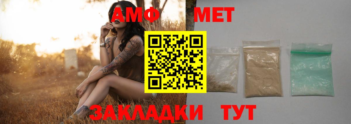 Мелеуз  МЕТАМФЕТАМИН  Вход с VPN  Метамфетамин пудра 