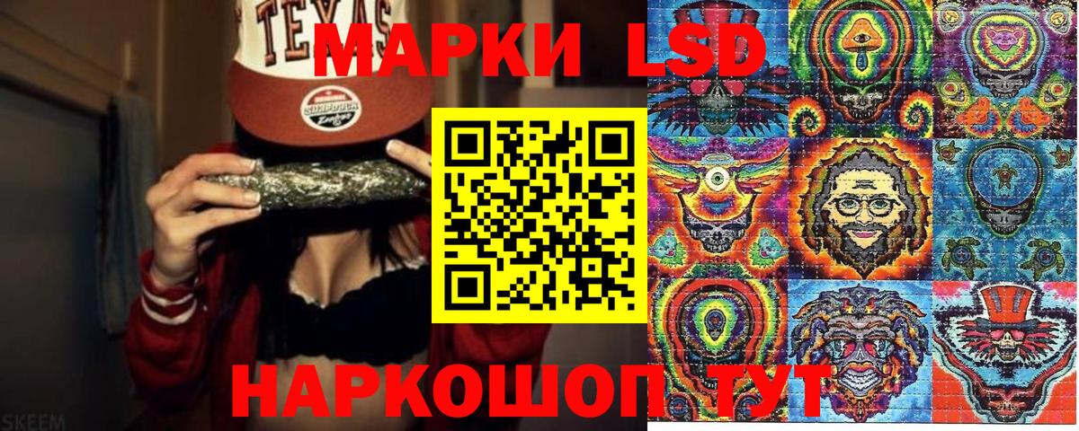 Наркотические марки 1,8мг  Вход с VPN  Наркотические марки 1,8мг  Мелеуз 