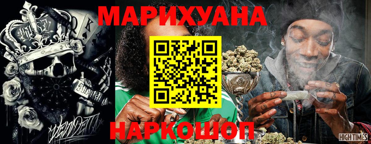 Мелеуз  Марихуана Amnesia  Вход с VPN  МАРИХУАНА THC 21%  Каннабис THC 21%  МАРИХУАНА тримм 